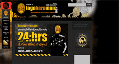 Desktop Screenshot of logoheroman.com