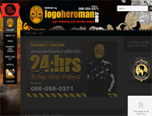 Tablet Screenshot of logoheroman.com